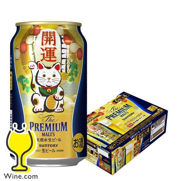 SUNTORY（サントリー） ビール beer ザ プレミアムモルツ 開運招き猫