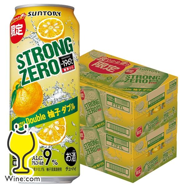 ー196 チューハイ 缶チューハイ 酎ハイ サワー 送料無料 サントリー