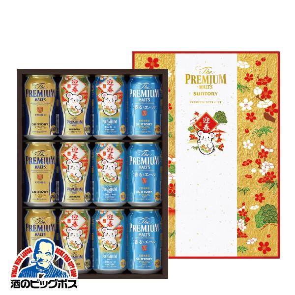 ザ・プレミアムモルツ onengamp2 お歳暮 御歳暮 お年賀 ビール ギフト