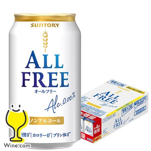 4缶増量 ノンアルコール ビール Beer 送料無料 サントリー オールフリー 350ml 1ケース 24本 4本 024 Csh 4f1 ワイン Com 通販 Yahoo ショッピング