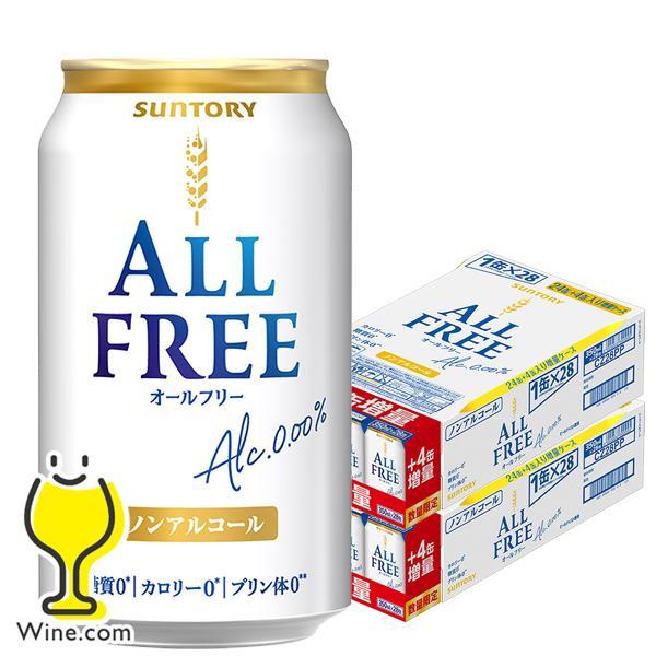8缶増量 ノンアルコール ビール beer 送料無料 サントリー オールフリー 350ml×2ケース/48本+8本(048)『CSH』 :4901777316782-4f2:ワイン.com - 通販 - Yahoo!ショッピング 8缶増量 ノンアルコール ビール beer 送料無料 サントリー オールフリー 350ml×2ケース/48本+8本(048)『CSH』 :4901777316782-4f2:ワイン.com - 通販 - Yahoo!ショッピング