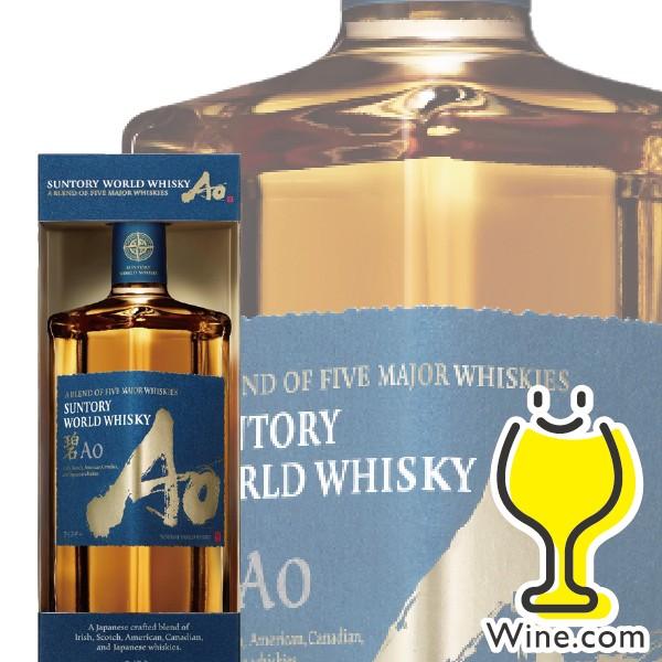 ウイスキー　碧　Ao　アオ　あお　知多　CHITA　ちた　サントリー SUNTORY WORLD WHISKY「碧Ao」700ml瓶 商品情報（カロリー