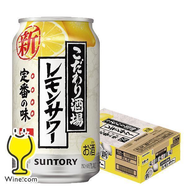 北海道内送料無料 選べてお得350ml2ケースセット ビール×キリン缶チューハイ 最大62%OFFクーポン