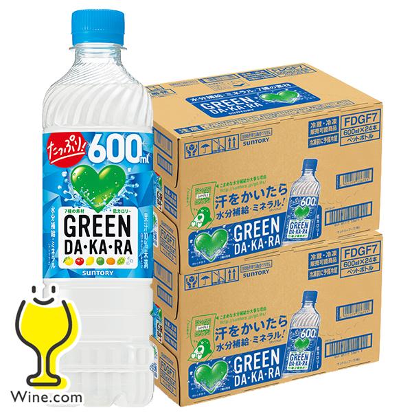 SUNTORY（サントリー） スポーツドリンク 送料無料 グリーンダカラ