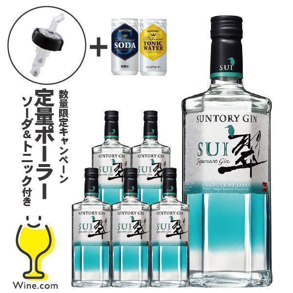 SUNTORY 翠ジン 700 ポーラー ソーダ トニック付き ジン SUNTORY 翠ジン 700 ポーラー ソーダ トニック付き ジン