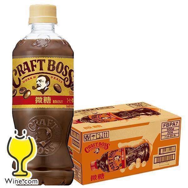 クラフトボス 微糖 24本 コーヒー 珈琲 ペットボトル 送料無料