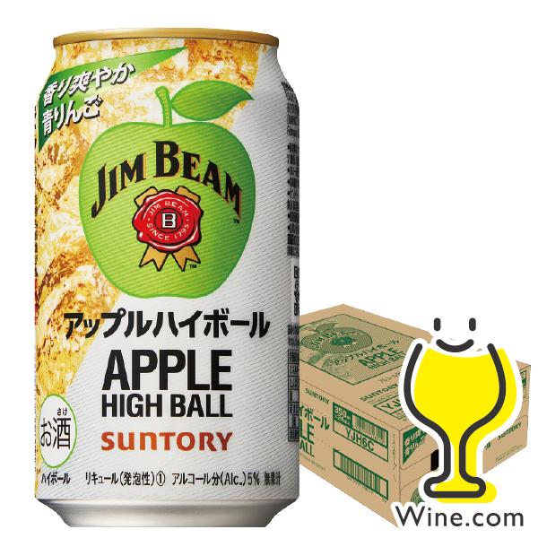 訳あり 送料無料 サントリー ジムビーム ハイボール缶 アップルハイボール 350ml 1ケース 24本 024 賞味期限 21 12 F1 ワイン Com 通販 Yahoo ショッピング