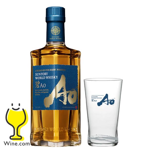 サントリーワールドウイスキー 碧 Ao 350ml 洋酒 ウイスキー お酒 サントリー