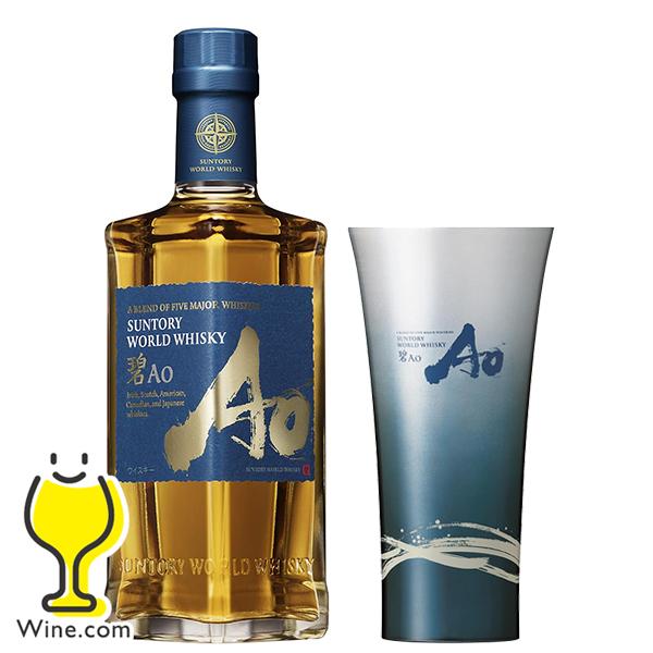 SUNTORY（サントリー） オリジナルアルミタンブラー付き ウイスキー