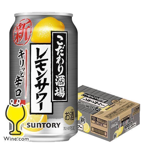 wine-com_4901777369658-sbl-1