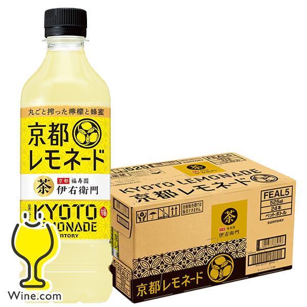 京都レモネード 伊右衛門 お茶 送料無料 サントリー 伊右衛門 京都レモネード 525ml×1ケース/24本(024)『YML』 SUF