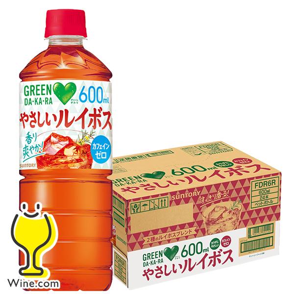 SUNTORY（サントリー） お茶 ルイボスティー 送料無料 グリーンダカラ