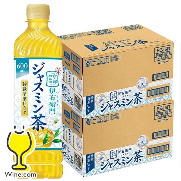 烏龍茶 ジャスミン茶 ジャスミンティー 送料無料 サントリー 伊