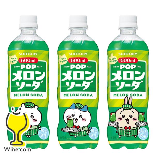 SUNTORY（サントリー） ちいかわ メロンソーダ 送料無料 POP メロン