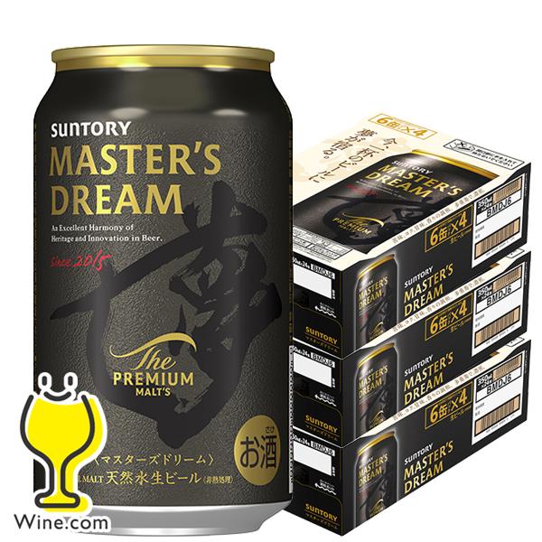 値下げ不可【送料無料】 サントリー ザ プレミアムモルツ 500ml x2ケース 値下げ不可 【送料無料】サントリー ザ プレミアムモルツ 500ml