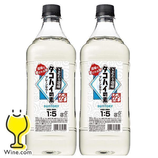 ふ*卵様 【新品未使用】サントリー こだわり酒場レモンサワー素1.8L 4本セッ ふ*卵様 【新品未使用】サントリー こだわり酒場レモンサワー素