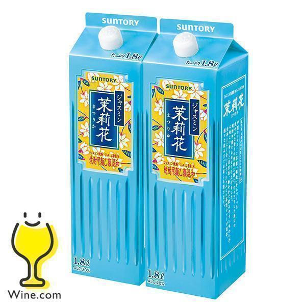 ジャスミン焼酎 茉莉花 1.8L紙パック　6本セット 茉莉花 焼酎 1.8Lパック ジャスミン焼酎 送料無料 サントリー 20度