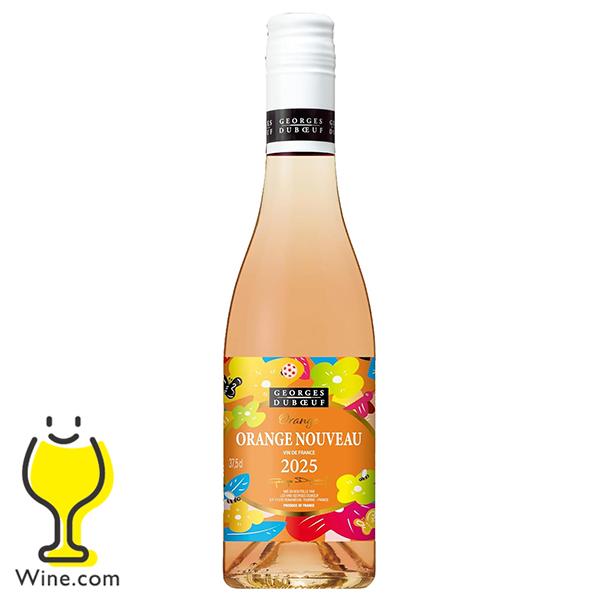 ジョルジュ・デュブッフ 2025年11月20日解禁日にお届け