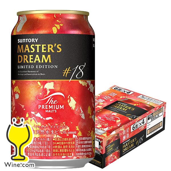 【48缶】サントリー　ザ・プレミアムモルツ　マスターズドリーム 700ml 48缶】サントリー ザ・プレミアムモルツ マスターズドリーム 700ml