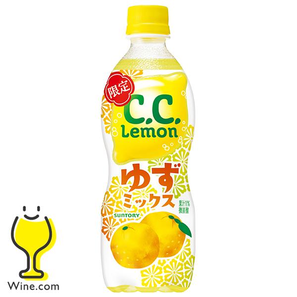 ゆずレモン sc-200 SUNTORY（サントリー） ccレモン500 炭酸 送料無料 CCレモン ゆず
