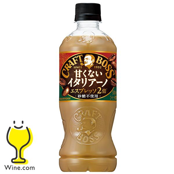 クラフトボス コーヒー 珈琲 送料無料 サントリー 甘くない