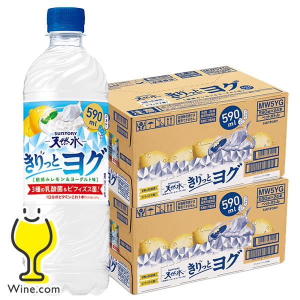 SUNTORY 天然水 ぎりっとヨガ 500ml Amazon.co.jp: サントリー 天然水 特製ヨーグルスカッシュ 500ml