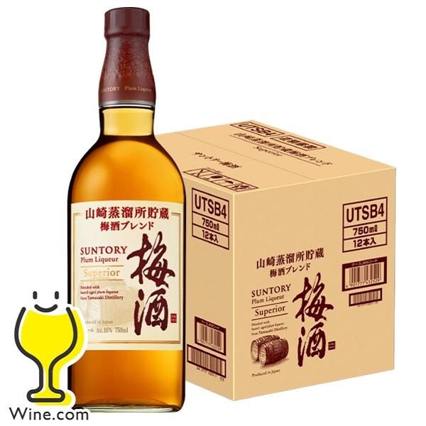 SUNTORY 山崎梅酒 送料無料 サントリー梅酒 山崎蒸溜所貯蔵 梅酒 SUNTORY 山崎梅酒 送料無料 サントリー梅酒 山崎蒸溜所貯蔵 梅酒