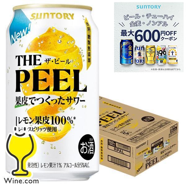 レモンサワーベンチプレスセッウェイト10✖️2   7.5✖️2   5✖️2） レモンサワーベンチプレスセッウェイト10✖️2 7.5✖️2 5✖️2