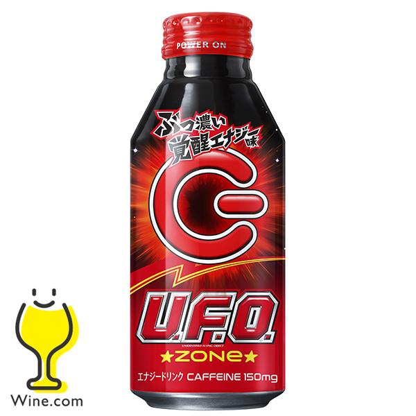 超希少！【北光飲料】 ビガードリンク 空瓶 200ml 王冠付 タイガー TIGER MKB-T481WJ パールホワイト 真空断熱炭酸ボトル