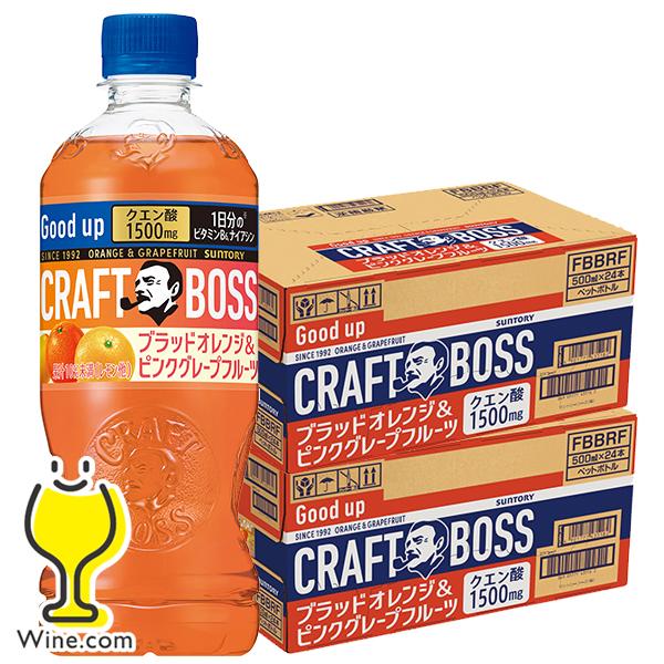 SUNTORY（サントリー） 送料無料 クラフトボス ブラッドオレンジ