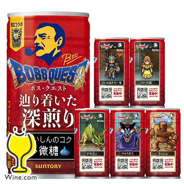 BOSS（サントリー） 缶コーヒー 送料無料 サントリー BOSS ボス