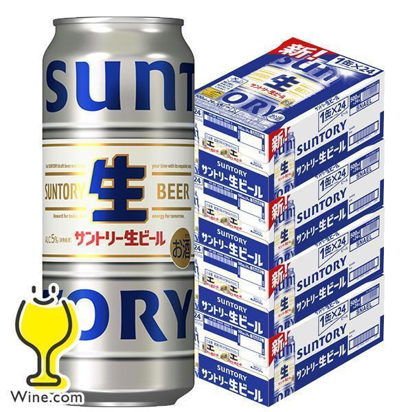 飲料・酒 ビールまとめ売り トリプル生、グッドエールなど45本