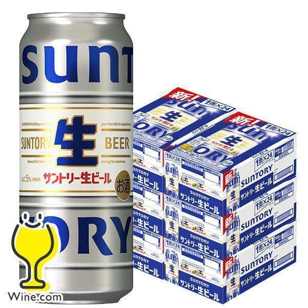 SUNTORY（サントリー） サントリー生ビール 6箱 500ml缶 ビール beer