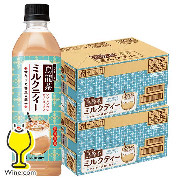 烏龍茶 ミルクティー 送料無料 サントリー 500ml×2ケース/48本(048