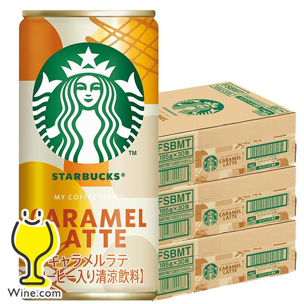 スターバックス（Starbucks Coffee） スタバ 缶コーヒー キャラメル