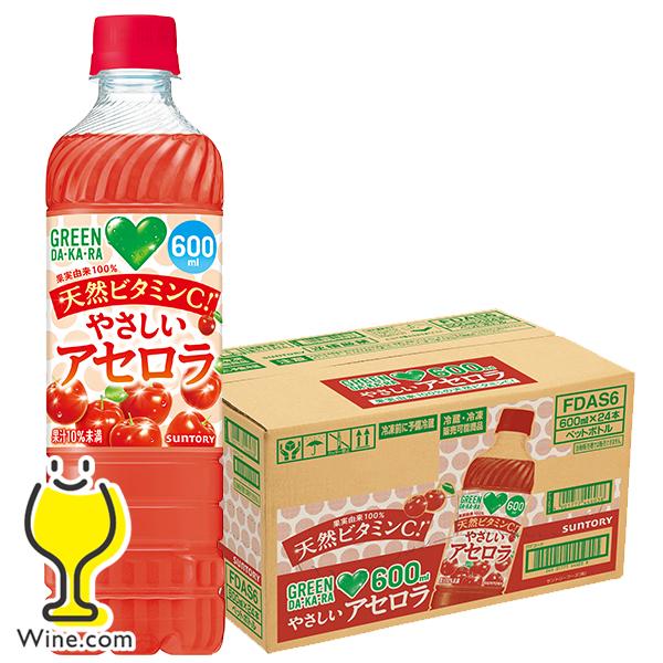 アセロラドリンク ペットボトル 送料無料 サントリー グリーンダカラ やさしいアセロラ 600ml×1ケース/24本(024)『SUF』