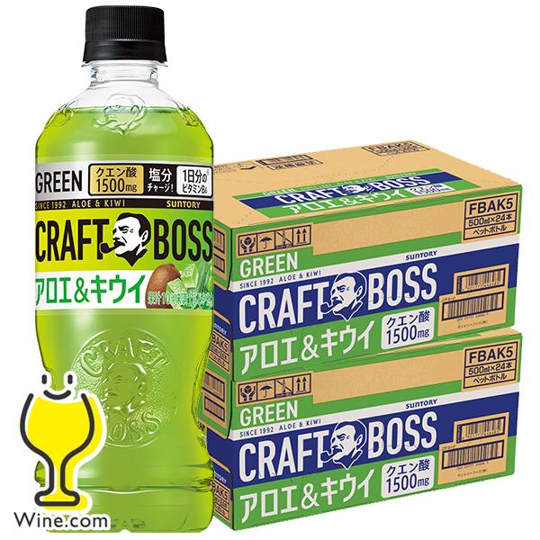 SUNTORY（サントリー） クラフトボス 果汁飲料 送料無料 クラフトボス