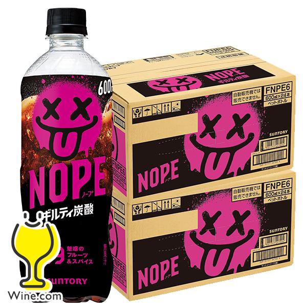 SUNTORY（サントリー） フルーツ＆スパイス炭酸飲料 送料無料 NOPE