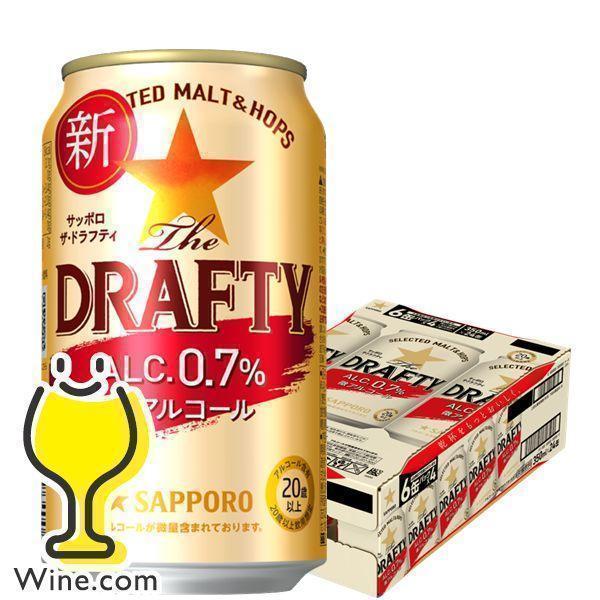 ドラフティ 24本 ビールテイスト 微アルコール 0.7% 優良配送 送料無料 サッポロ ザ・ドラフティ 350ml×1ケース/24本(024)『YML』The DRAFTY
