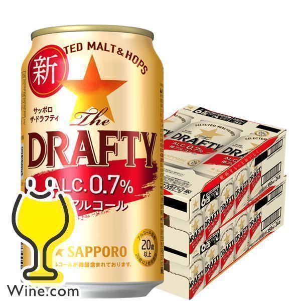 他サイト： ドラフティ 48本 ビールテイスト 微アルコール 0.7% 送料無料 サッポロ ザ・ドラフティ 350ml×2ケース/48本(048)『IAS』The DRAFTY TSALEの商品画像