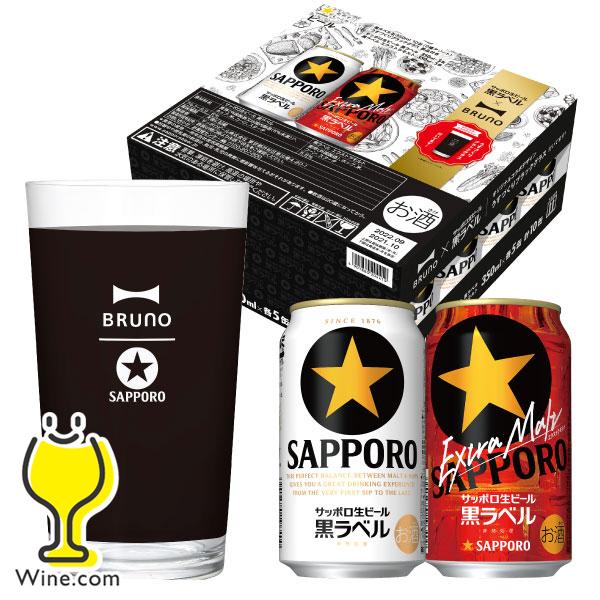サッポロ 黒ラベル 500ml ✖︎48缶 Amazon.co.jp: サッポロ 黒ラベル 500ml × 2ケース （48本