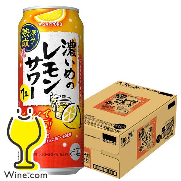 2025.10.1更新】2025年酎ハイ・ハイボール新商品・新発売予定