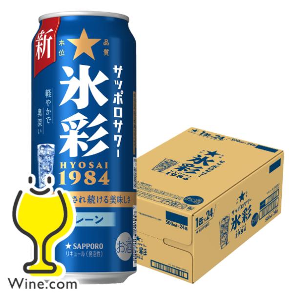 ビール樽開栓工具EX　オリジナルのサワー、チューハイ等に　製造直売 ビール樽開栓工具EX オリジナルのサワー、チューハイ等に 製造