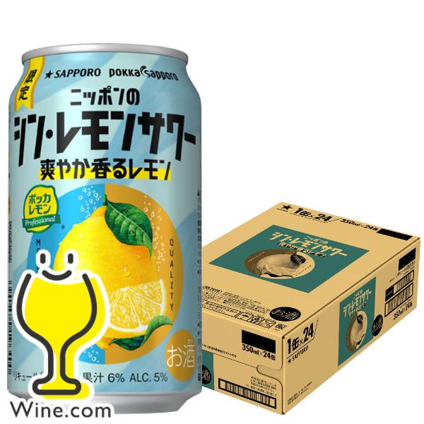 350ml＆500ml缶アルコール飲料40本セット（ビール・チューハイ等） サッポロチューハイ 99.99 氷彩 缶チューハイ 酎ハイ サワー