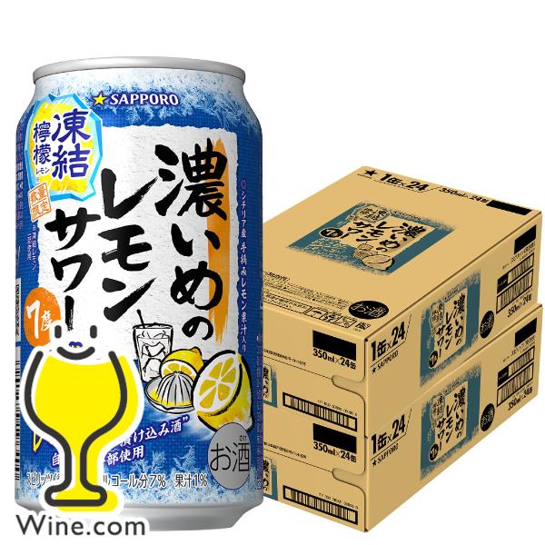 ★きゃ★ 58本(内500ml×4本) 缶ビール お酒 チューハイ 発泡酒 ☆きゃ☆ 58本(内500ml×4本) 缶ビール お酒 チューハイ 発泡