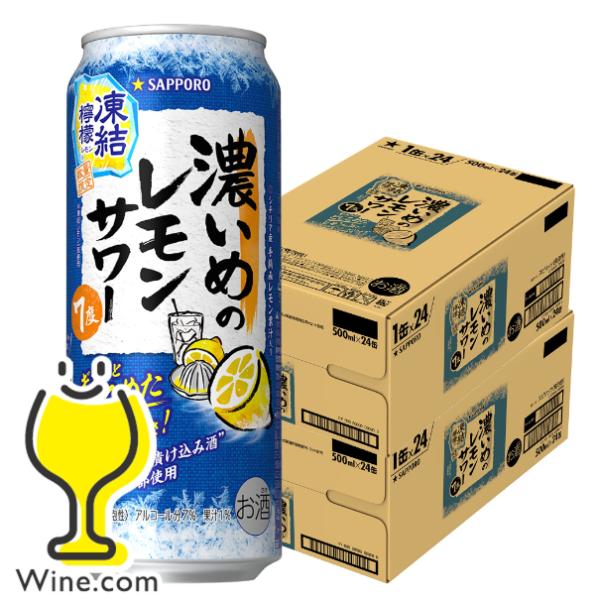 ビール・発泡酒・チューハイ等　71本セット　約14000～15000円相当 楽天市場】サッポロ 男梅サワー 梅涼し 500ml×1ケース/24本《024