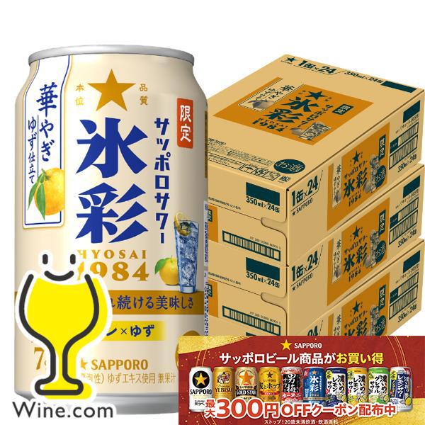 缶ビール 缶チューハイ 60本 まとめ売り ビタリスト PSB 氷結 アサヒ ザ・ビタリスト缶｜楽天マート - ネットスーパー