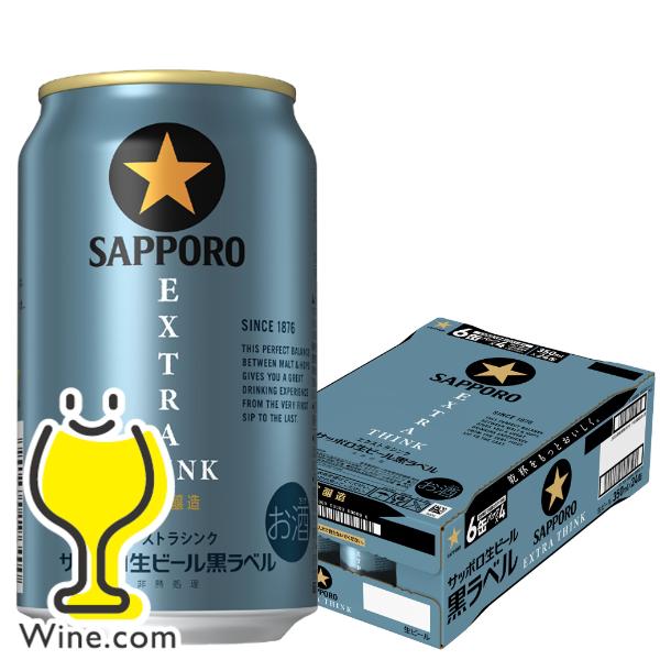 アサヒビール&黒ラベル ニュースリリース 2012年06月12日｜アサヒビール