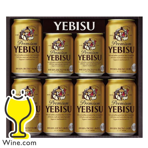 ヱビスビール ビール beer ギフト 送料無料 サッポロ エビス YE2DS
