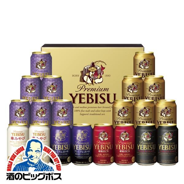 お酒、まとめ売り、500ml、48本 ⭐ビール，⭐発泡酒⭐ ヱビスビール 訳あり ビール ギフト セット beer サッポロ